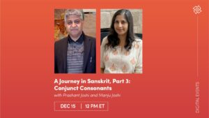 CE Workshop | A Journey in Sanskrit, Part 3: Conjunct Consonants